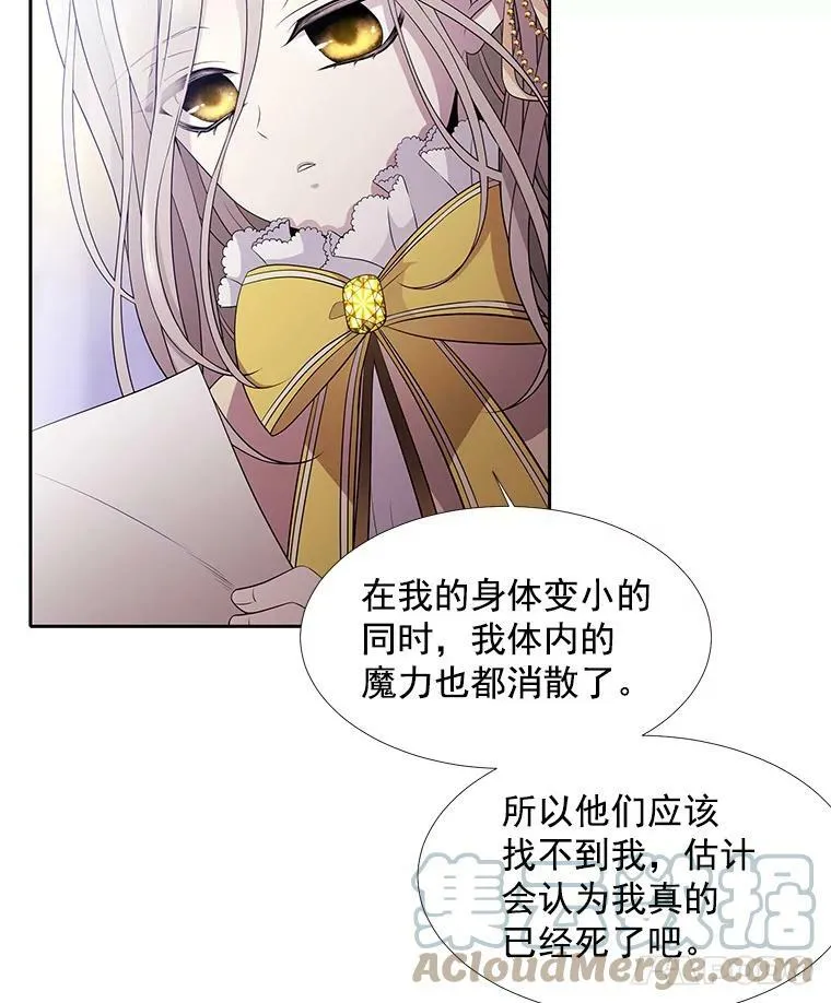 3.老朋友&新朋友 第67页