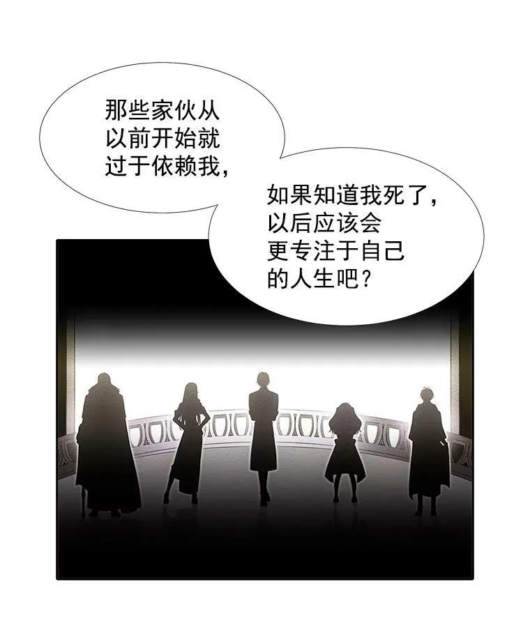 3.老朋友&新朋友 第69页