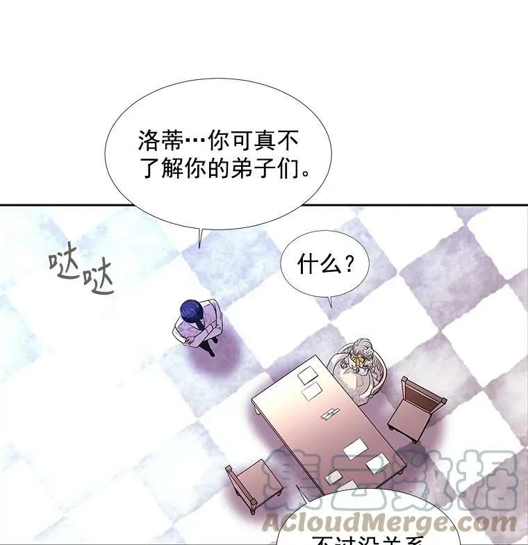3.老朋友&新朋友 第70页