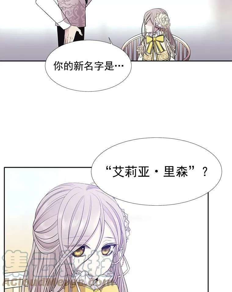 3.老朋友&新朋友 第76页