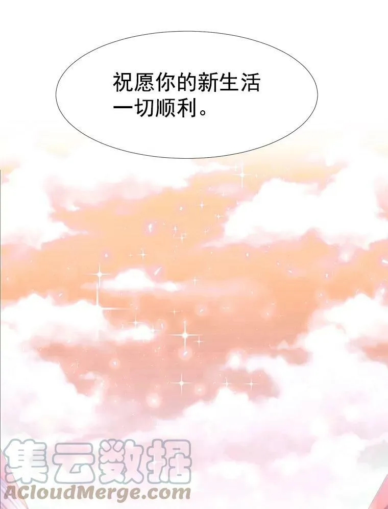 3.老朋友&新朋友 第82页