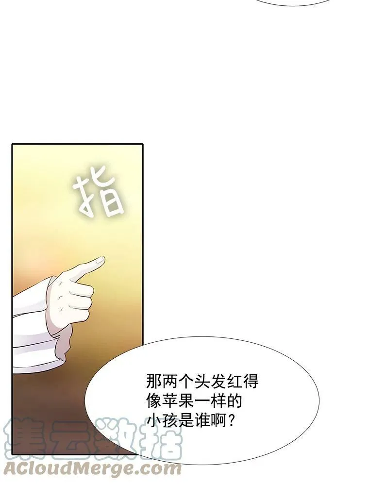 3.老朋友&新朋友 第88页