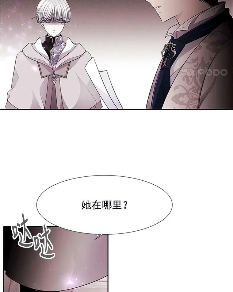 4.开启新生活 第8页