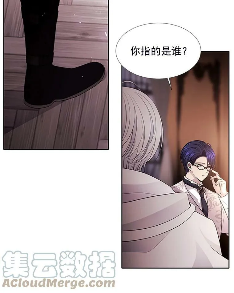4.开启新生活 第9页
