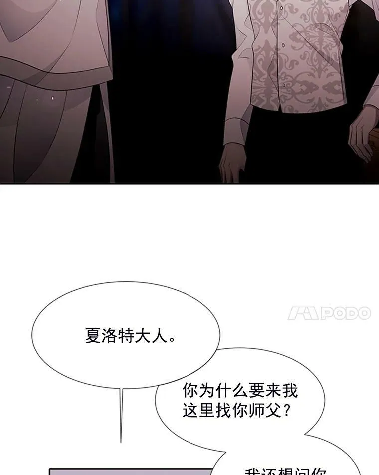 4.开启新生活 第11页
