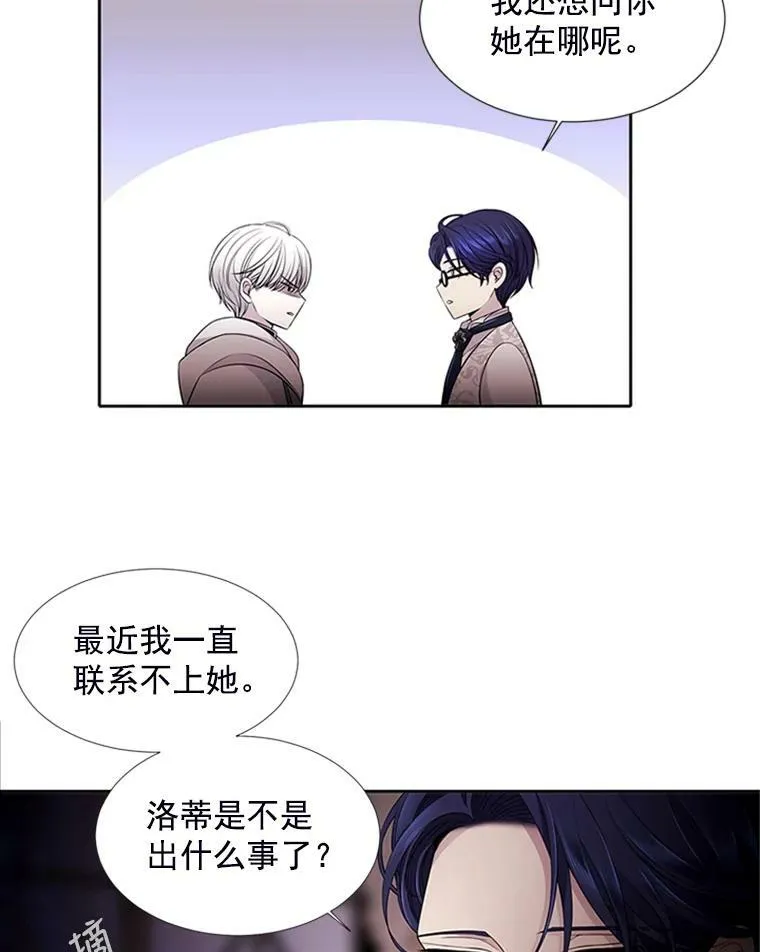 4.开启新生活 第12页