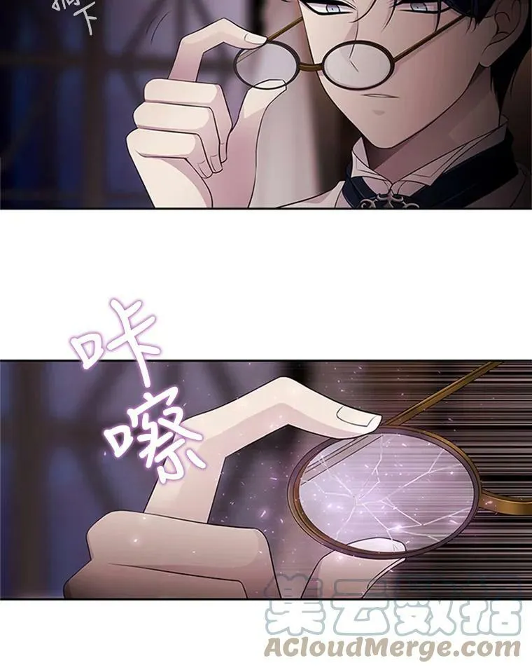 4.开启新生活 第13页