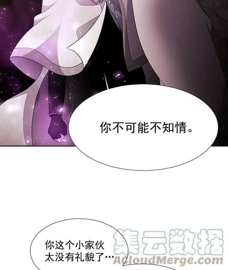 4.开启新生活 第17页