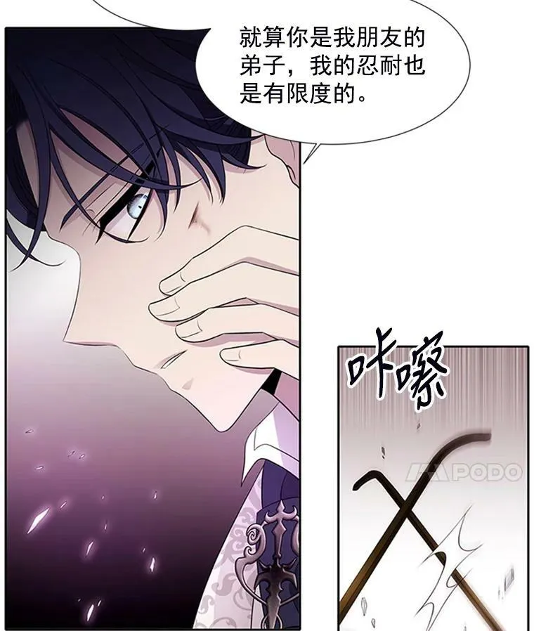 4.开启新生活 第18页