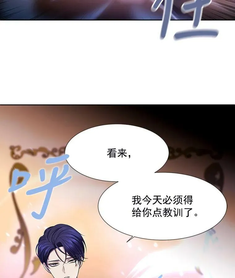 4.开启新生活 第20页