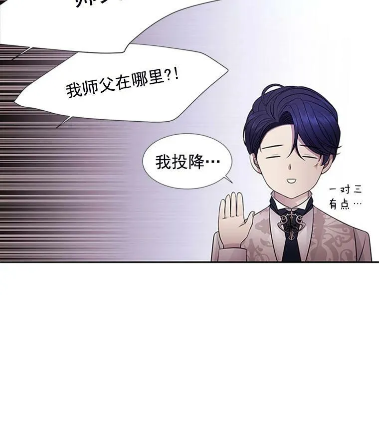 4.开启新生活 第24页