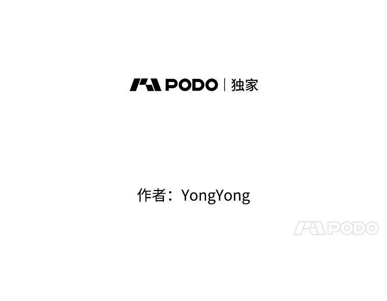 4.开启新生活 第26页