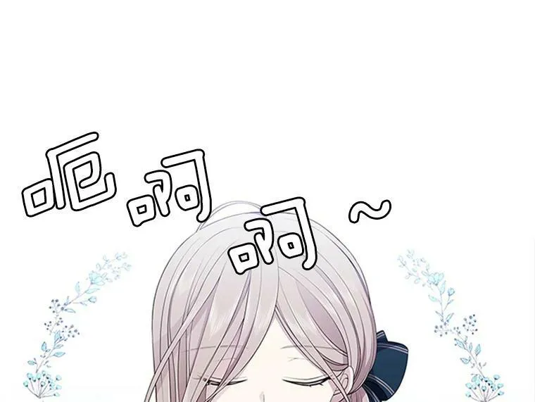 4.开启新生活 第27页
