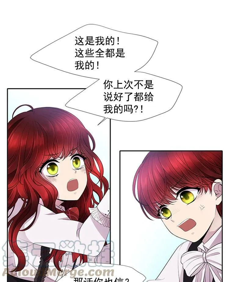 4.开启新生活 第29页