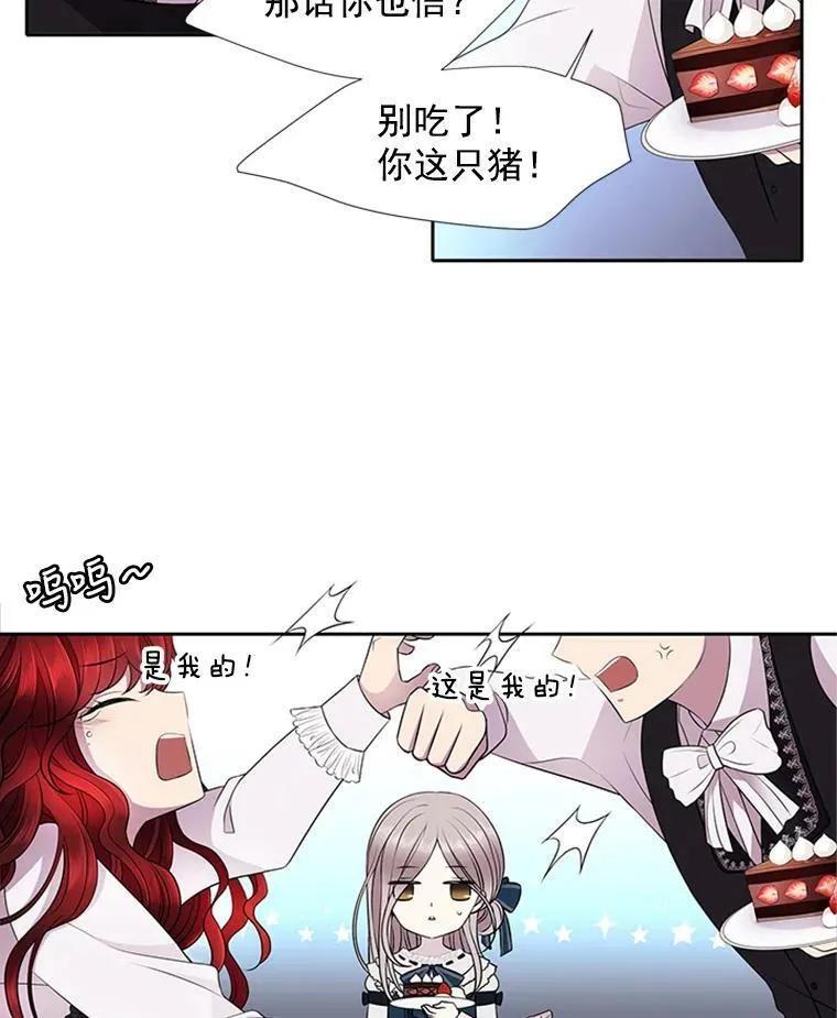 4.开启新生活 第30页