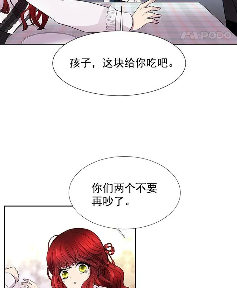 4.开启新生活 第31页