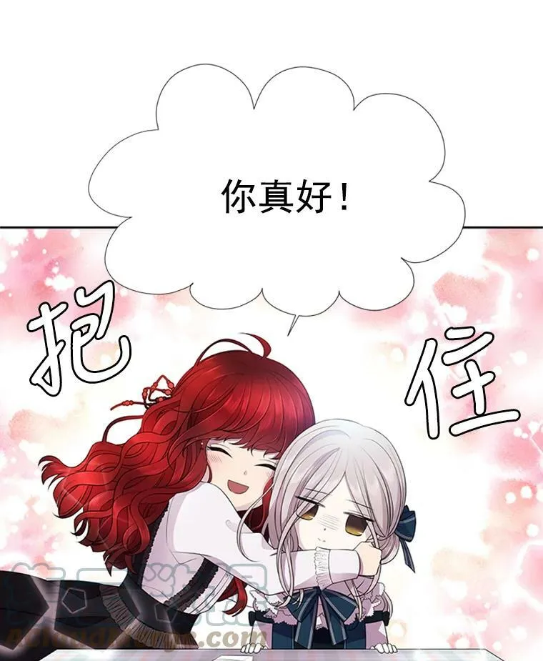 4.开启新生活 第33页