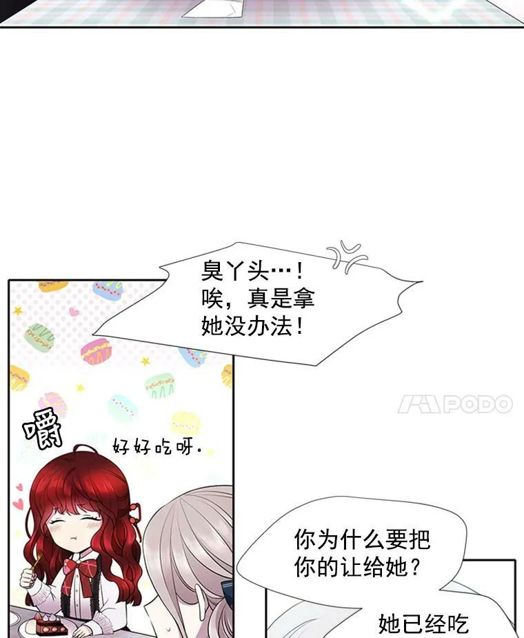 4.开启新生活 第34页