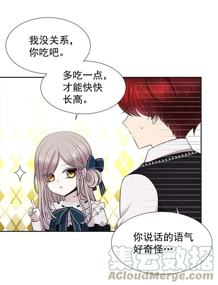 4.开启新生活 第37页