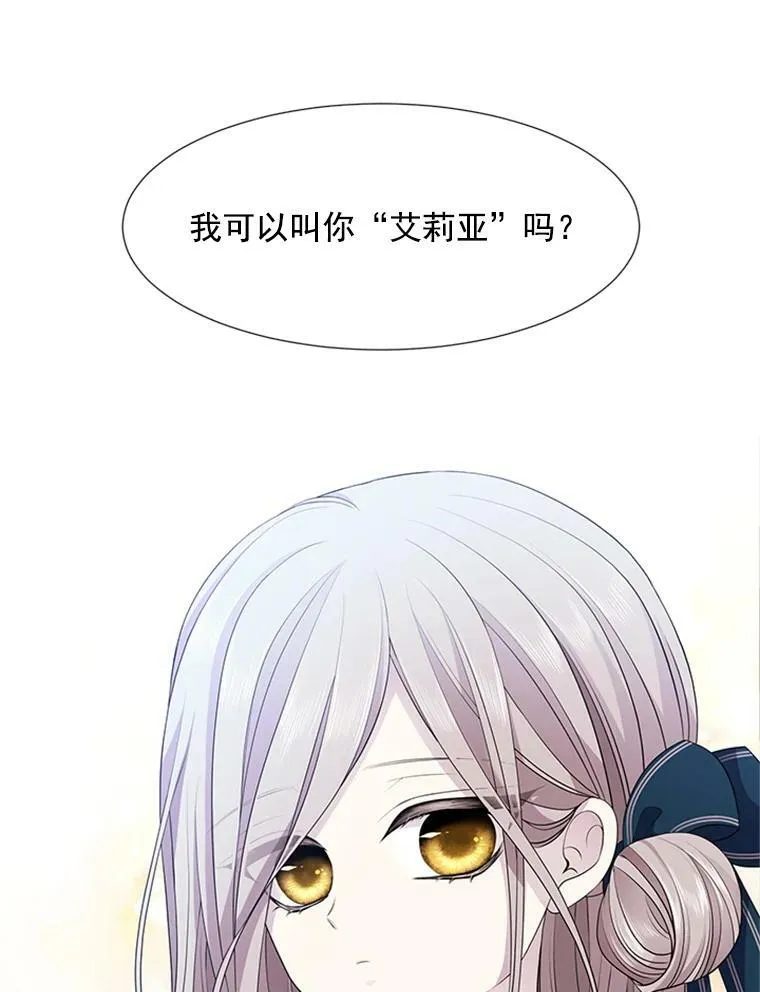 4.开启新生活 第39页