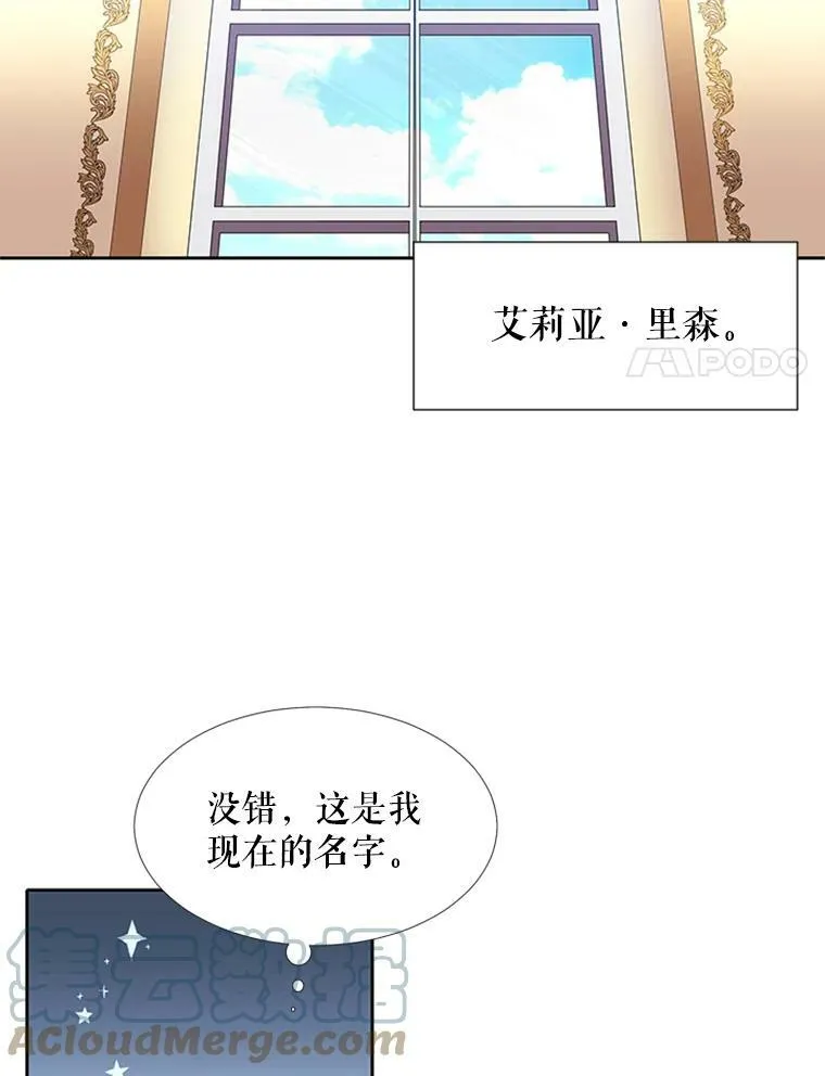 4.开启新生活 第41页