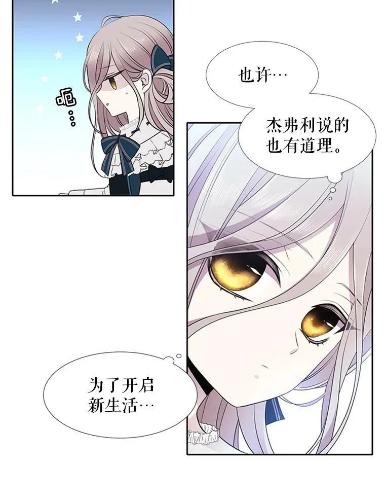 4.开启新生活 第42页