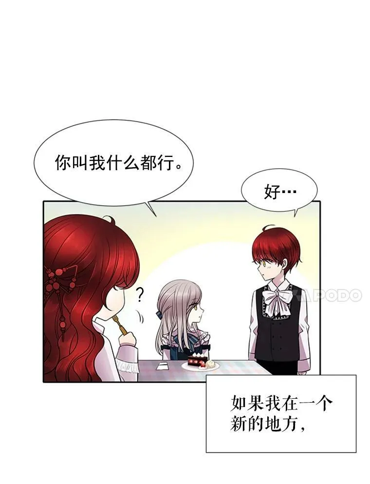 4.开启新生活 第44页