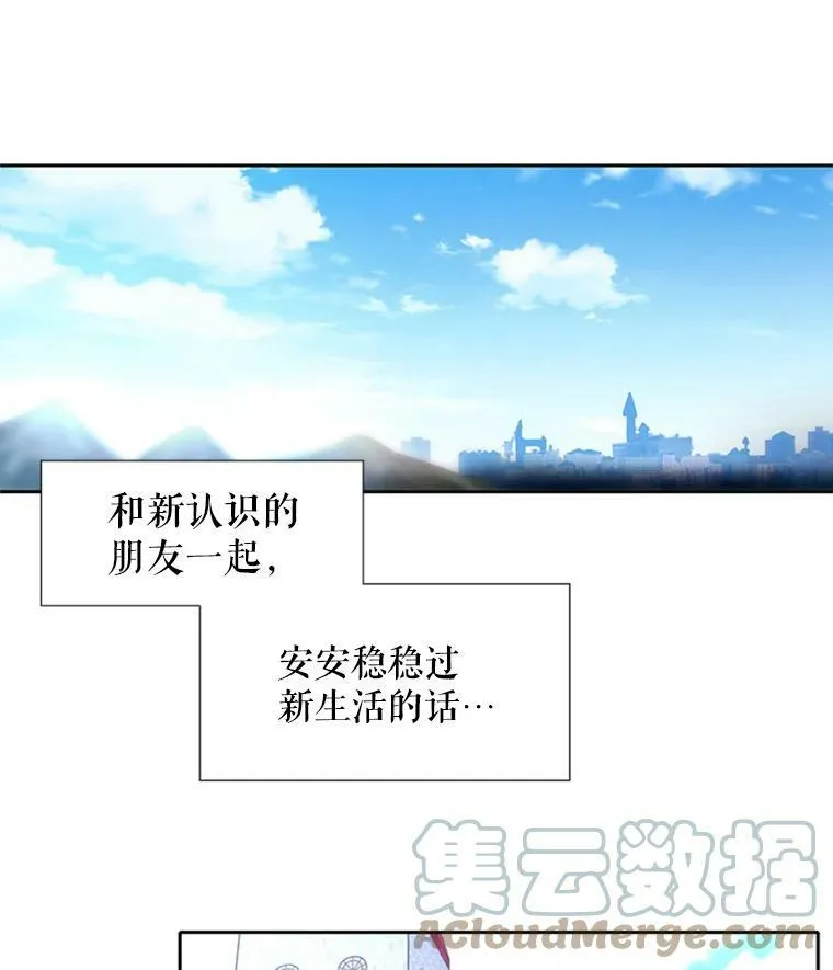 4.开启新生活 第45页
