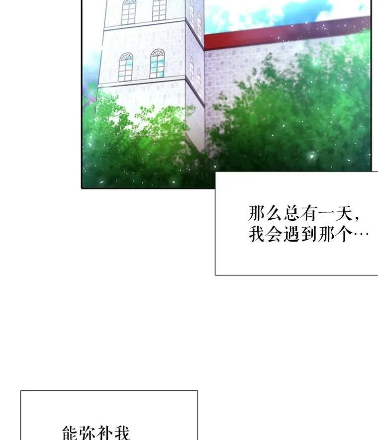 4.开启新生活 第46页