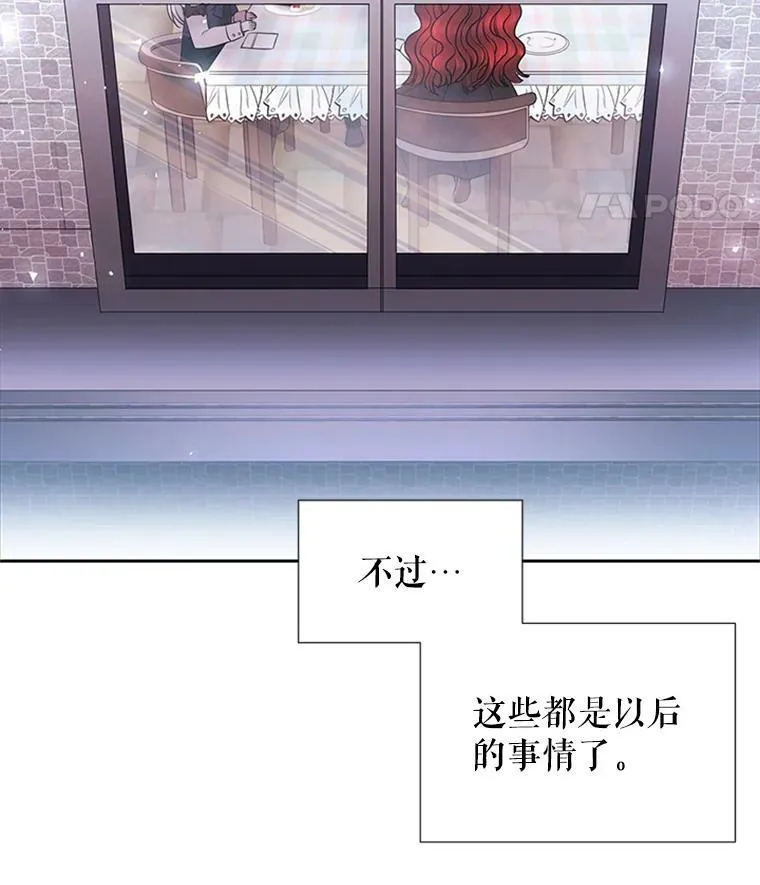 4.开启新生活 第48页