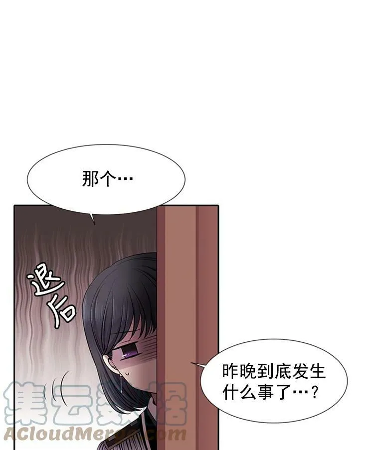 4.开启新生活 第53页