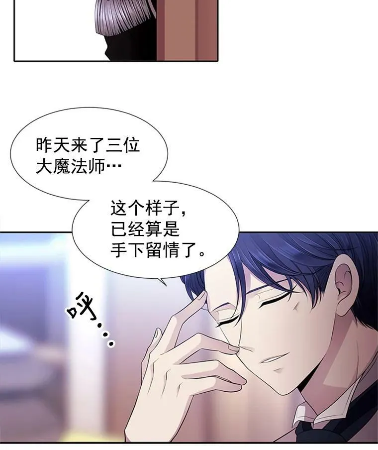 4.开启新生活 第54页