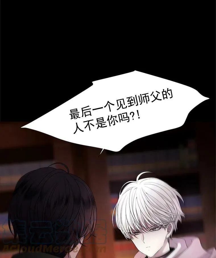 4.开启新生活 第57页