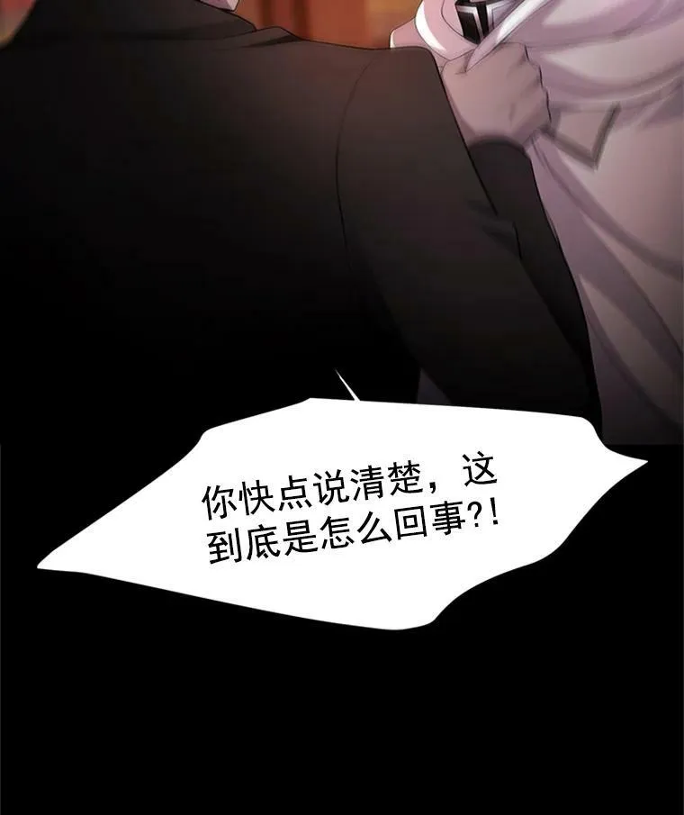 4.开启新生活 第58页