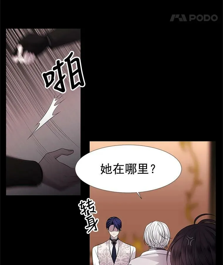 4.开启新生活 第59页