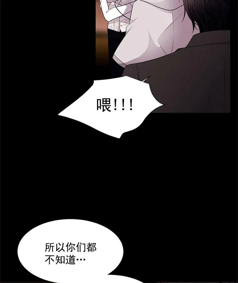 4.开启新生活 第60页