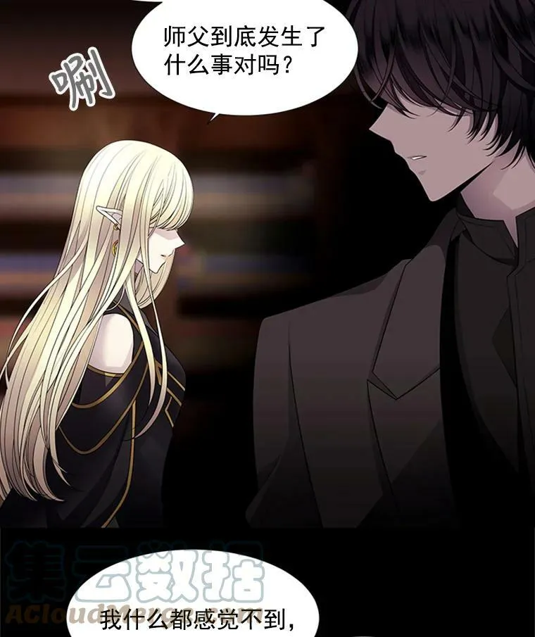 4.开启新生活 第61页
