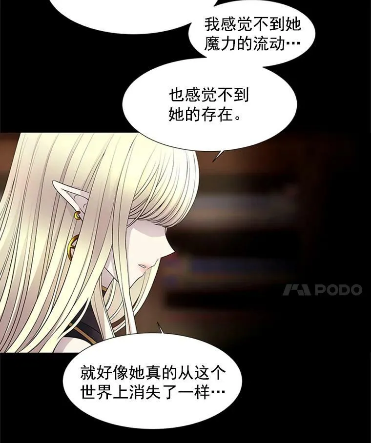 4.开启新生活 第62页