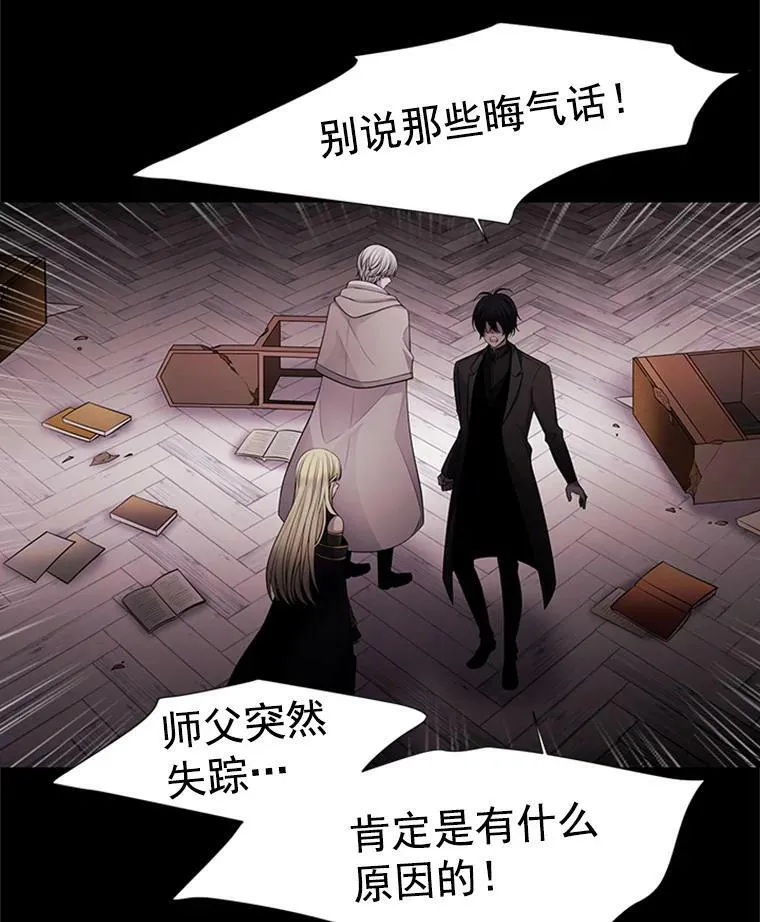 4.开启新生活 第63页