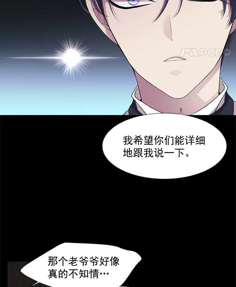 4.开启新生活 第66页