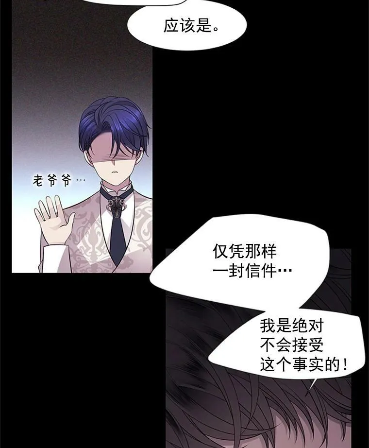 4.开启新生活 第67页