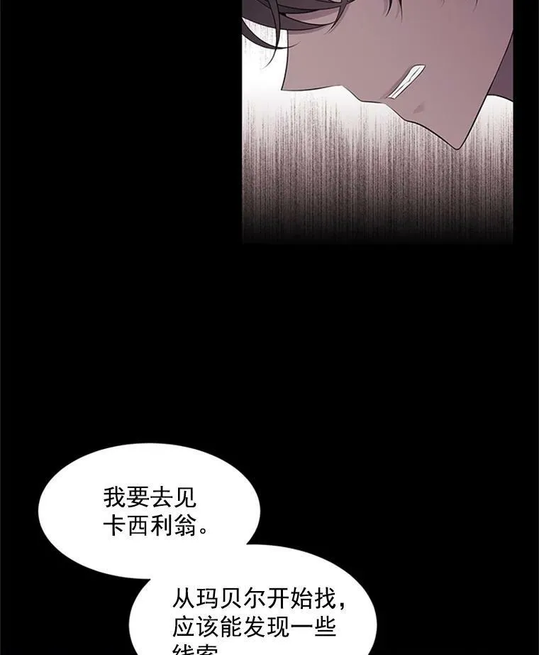 4.开启新生活 第68页