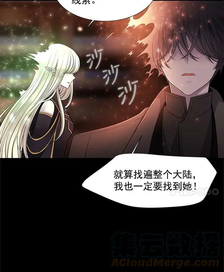4.开启新生活 第69页