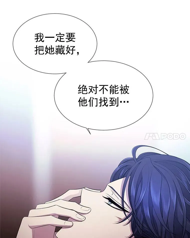 4.开启新生活 第76页