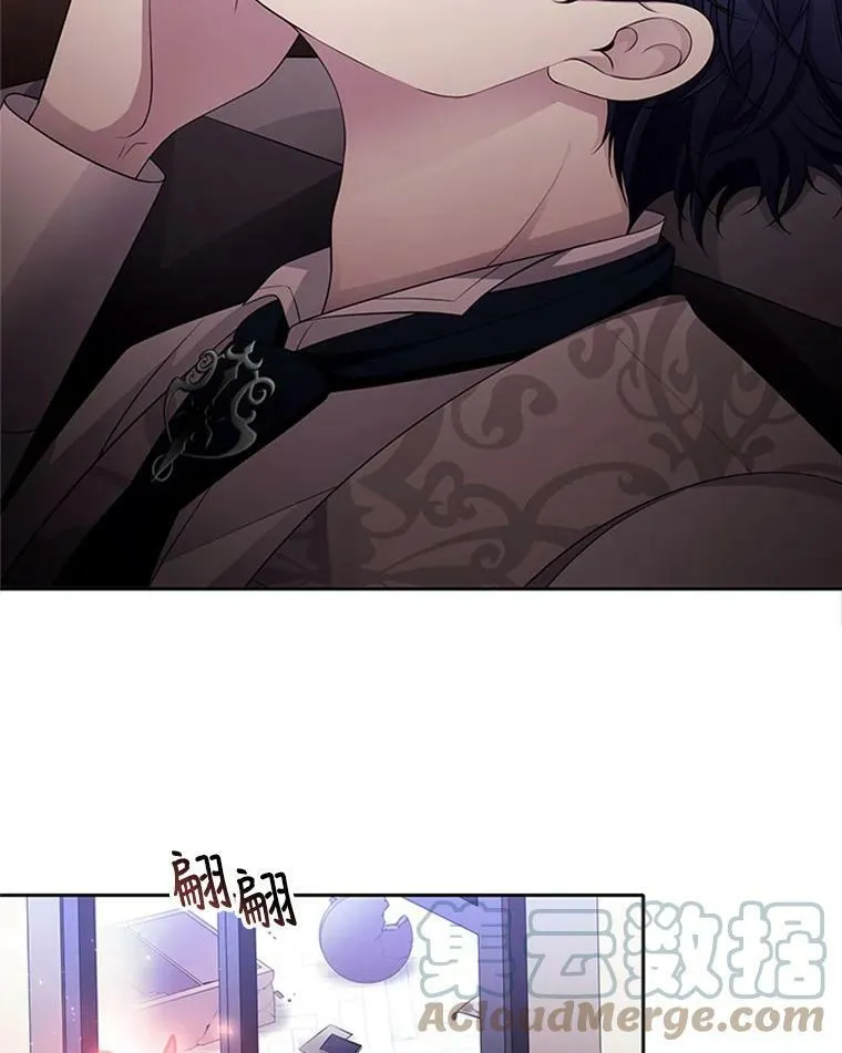 4.开启新生活 第77页