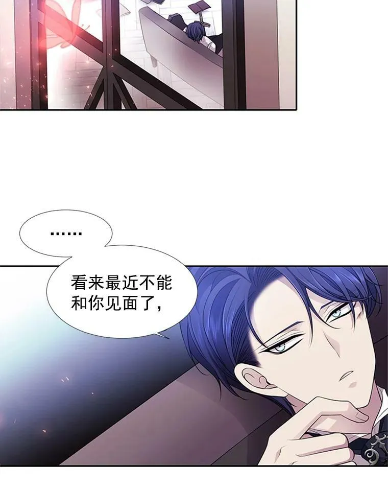 4.开启新生活 第78页