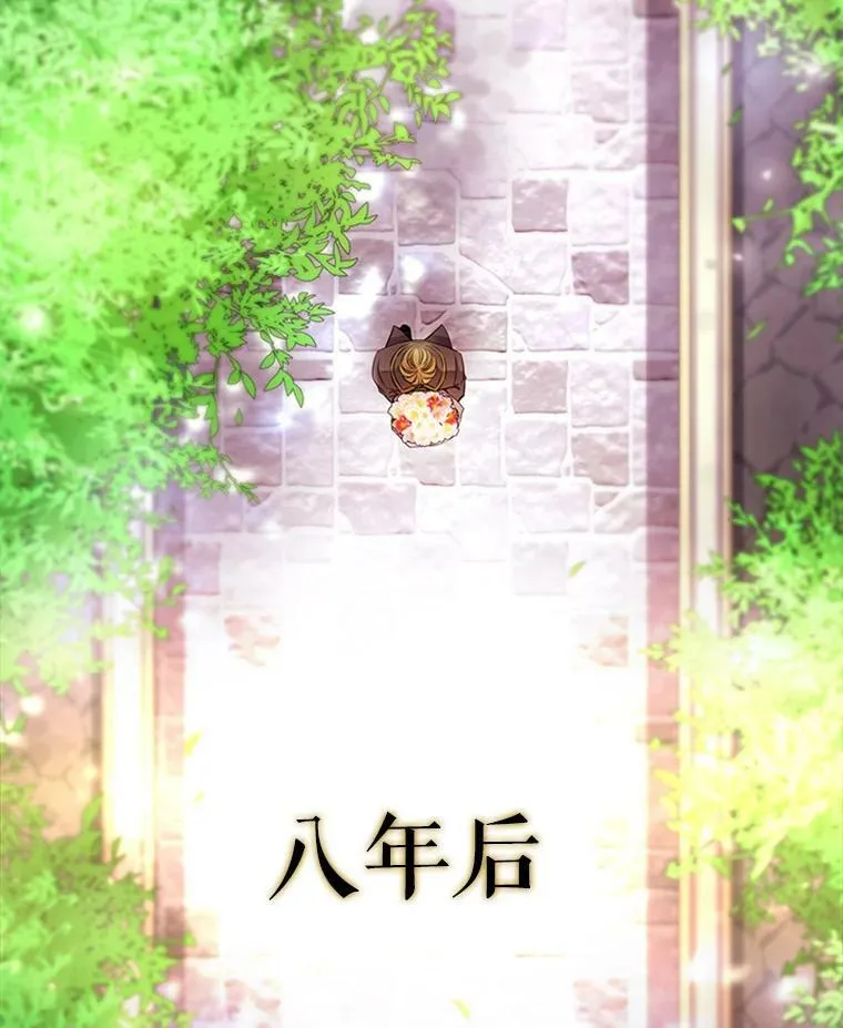 4.开启新生活 第84页