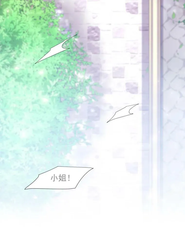 4.开启新生活 第86页