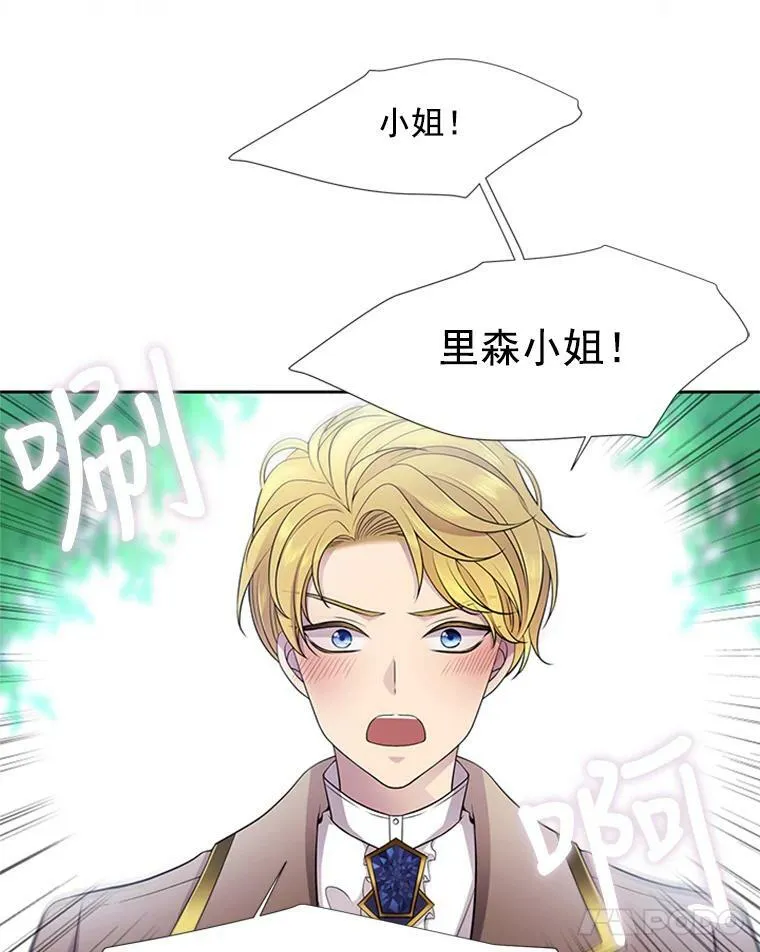 4.开启新生活 第87页