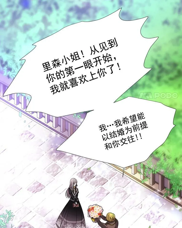 4.开启新生活 第90页